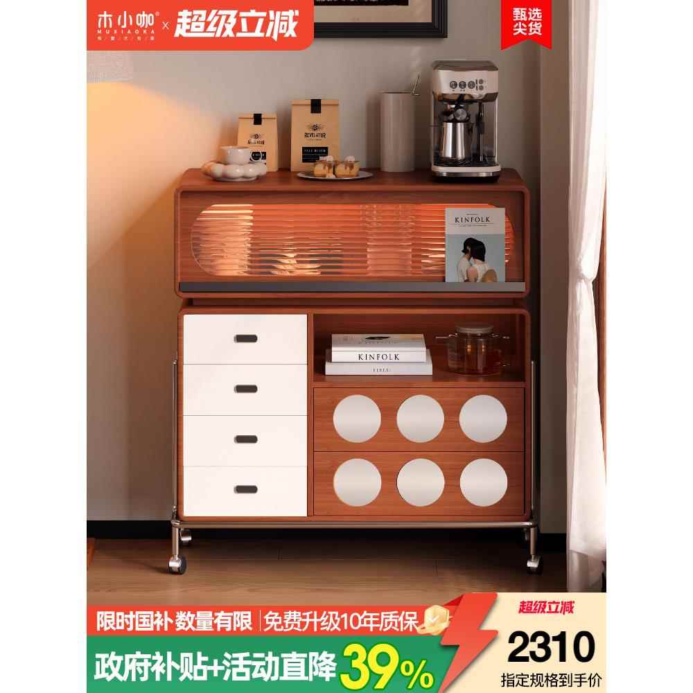木小咖 实木多功能吧台柜玄关台收纳储物餐边柜小户型家用吧台桌