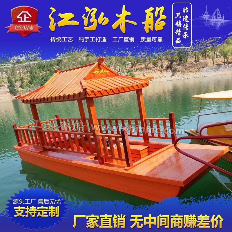 新款小型木船仿古画舫船电动观光船公园景区水上休闲玻璃钢旅游船