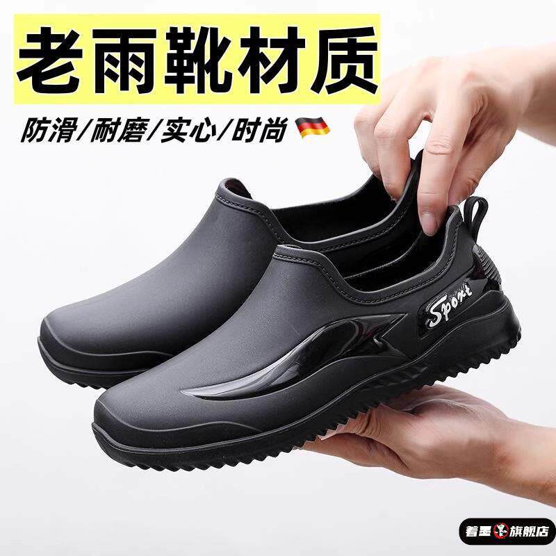 男士防滑耐磨低帮防水水鞋男厨房厨师工作鞋雨鞋男劳保鞋外穿百搭