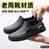 男劳保鞋 男士 雨鞋 男厨房厨师工作鞋 外穿百搭 防滑耐磨低帮防水水鞋