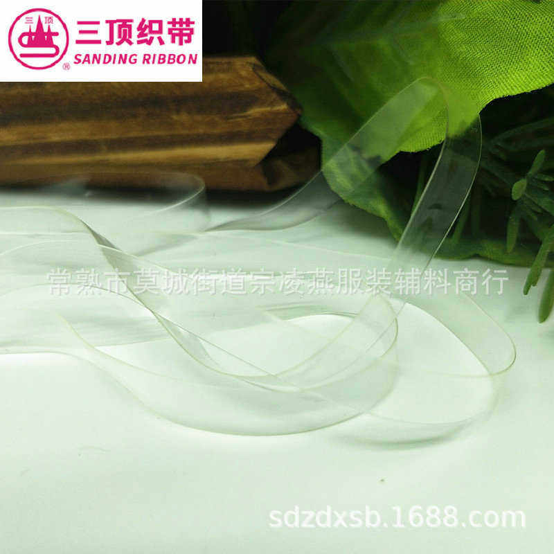 拉伸TPU透明肩带弹力磨砂透明肩带光滑加宽隐形橡筋透明,居家布艺,松紧带,淘宝优惠券,粉丝福利购,淘宝优惠卷