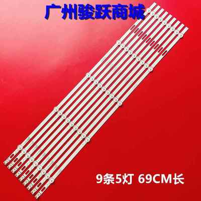 适用康佳B65U LED65P7灯条AK65 LED650K510 RF-BK650S30-0501S-09