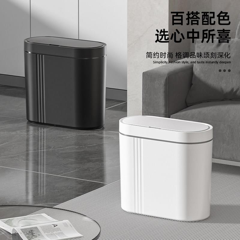 新款挂壁式感应垃圾桶客厅卫生间防水垃圾篓自动开盖防异味小纸篓