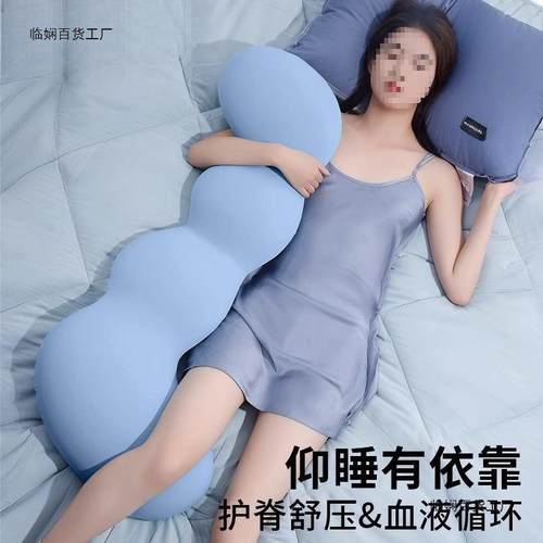 床上长条睡觉妇人工学记大抱枕成人女AL904472生孕舒适忆侧睡体专