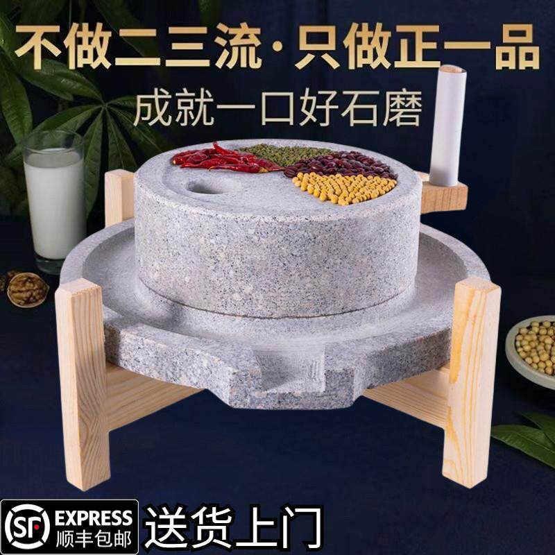 石磨家用小型花岗岩老石磨手磨手工天然石磨家用顺丰包邮磨粉石磨