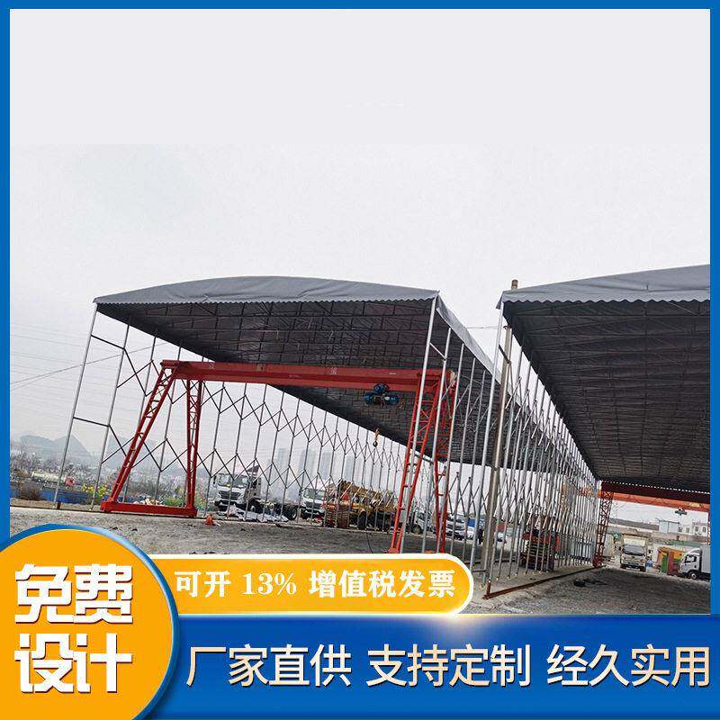 定制移动推拉棚电动大型厂房屋顶帐篷活动伸缩遮阳仓库雨蓬雨自动
