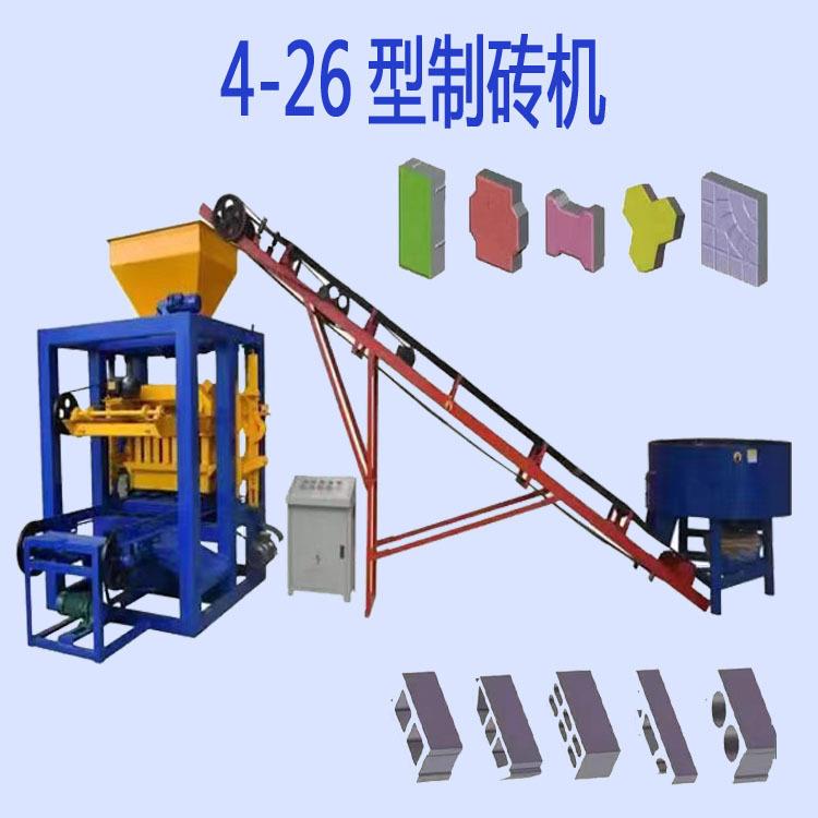 4-26型制砖机水泥空心砖机免烧砖机混凝土砌块砖机市政砖机设备