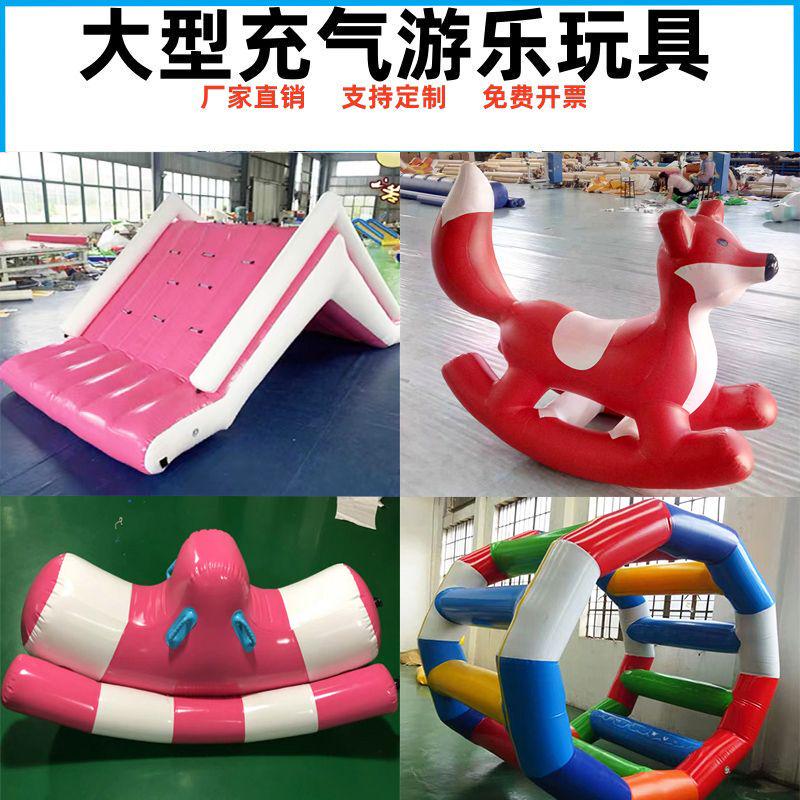 大型水上主题乐园充气设备厂家蹦蹦床户外海洋球儿童泳池游乐跳床