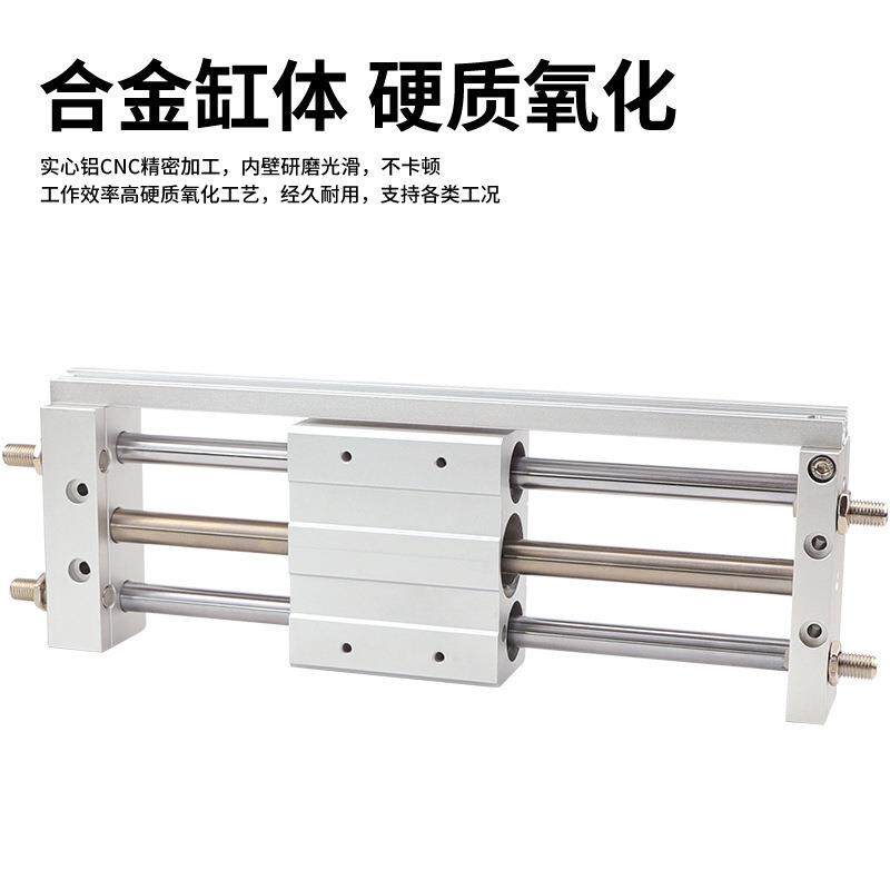 RMTL滑台气缸25X100X200-1000X500SA-400磁偶式无杆气缸