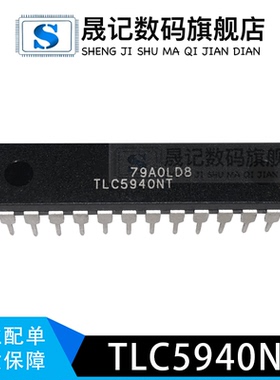 晟记 TLC5940N TLC5940 TLC5940NT   DIP-28  新