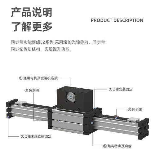 EZ系列ELSZ点胶设备模组喷漆设备导轨高速静音线性同步带模组