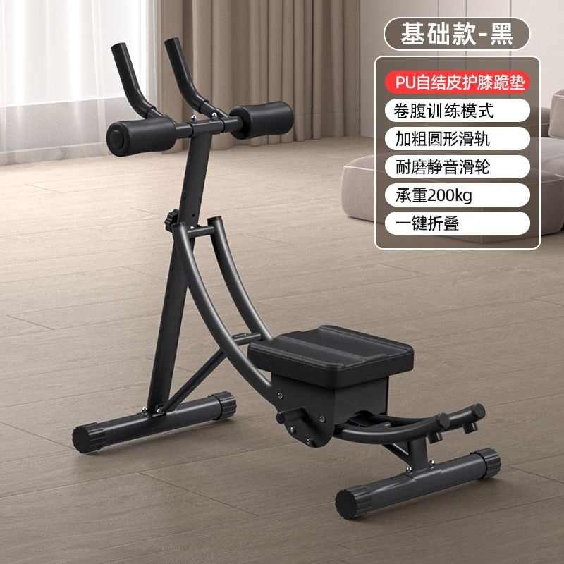 卷腹部昌的训练腹肌器械腰懒人健身器材家用室内腹肌八块腹锻炼