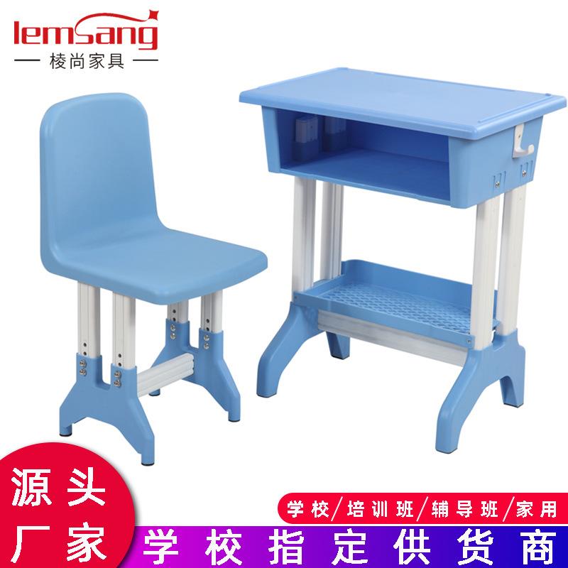 塑料课桌椅 幼儿园课桌椅 中小学生塑钢课桌椅升降课桌椅儿童课桌