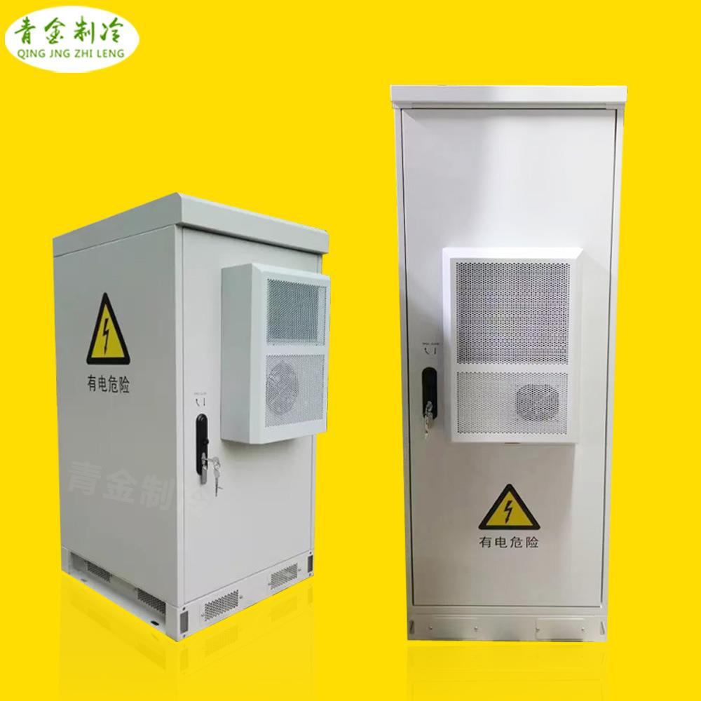 户外变压器电箱冷气机工业机柜电气空调器通讯服务器冷却空调机