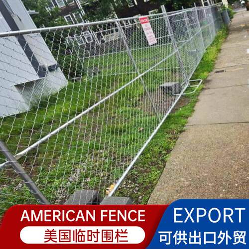 出口临时护栏美国temporary fence panel可移动勾花护栏厂家直供
