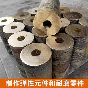 锡青铜管厚壁耐磨铜套铜材铜棒锡青铜板国标663铝青铜9-4棒黄铜管