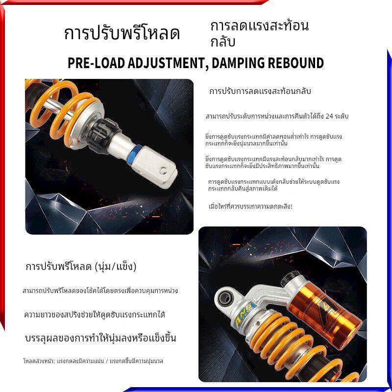 适用升仕368G改装后减震 368K 368E 力刻318GT摩托车阻尼后避震器