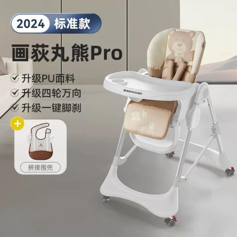 宝餐椅一键脚刹婴儿宝坐椅多功能儿可折用叠UTC家吃饭童座椅子