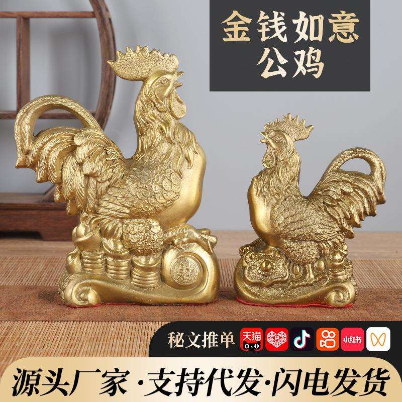厂家铜公鸡如意元宝鸡生肖鸡铜器摆件家居福鸡工艺品