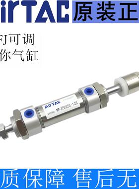 原装亚德客可调气缸MFJ25X20X50*75X100X125X150X200-10S/20S/30S