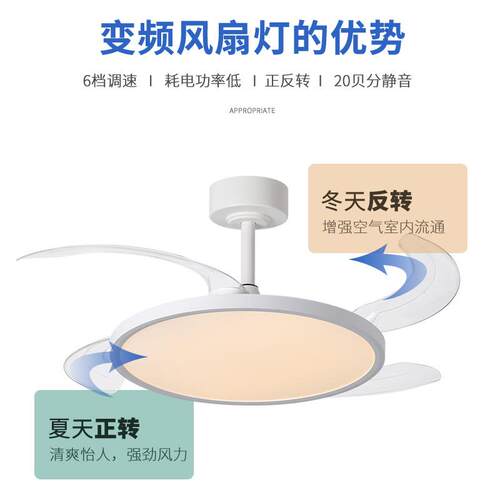 厂家直供全光谱42寸超薄侧发光面板灯罩款隐形风扇灯48寸