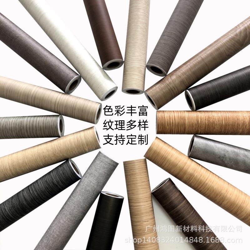 pvc木纹改色膜加厚墙纸自粘酒店家具木门翻新装饰贴墙面贴纸