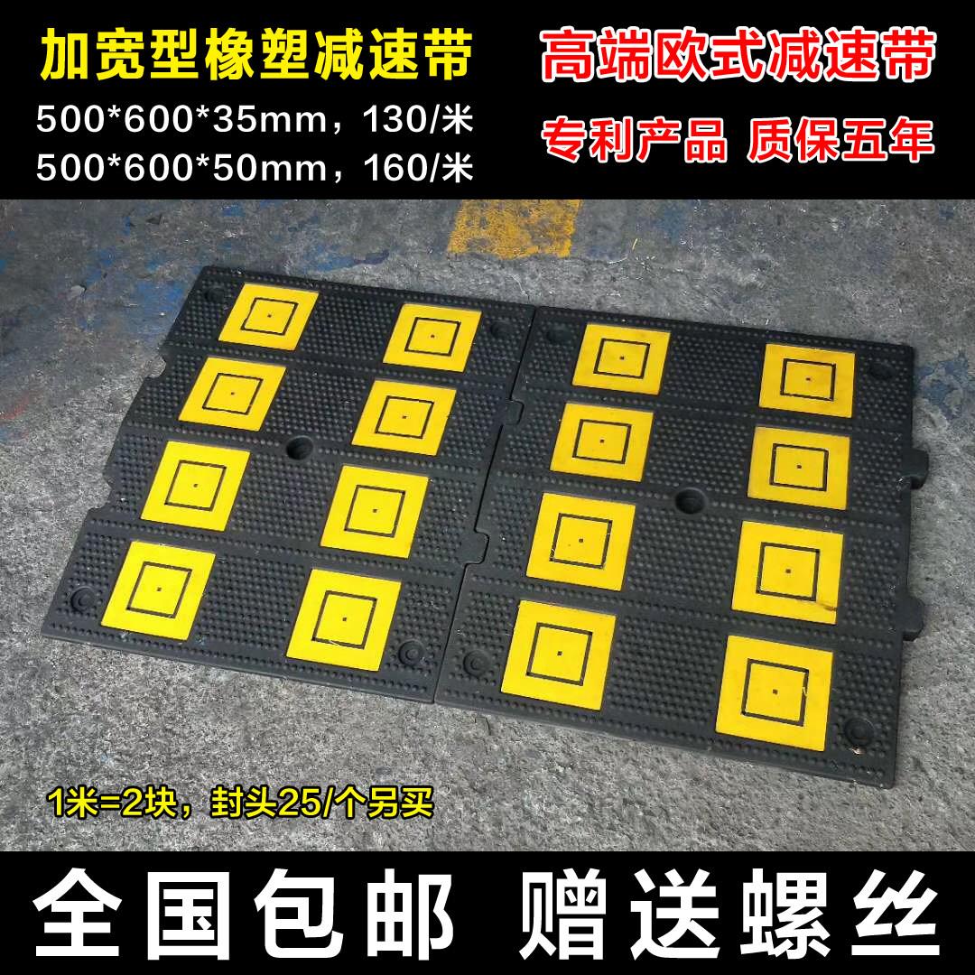 60cm加宽型欧式减速带橡塑尼龙橡PVC减速板地下车库汽车限速缓冲