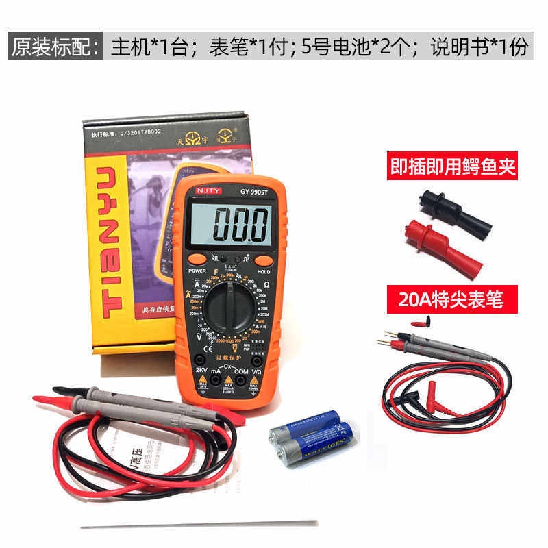 数显数字高压ri0t2000v万用表烧高精度矿用多表防2kv矿场