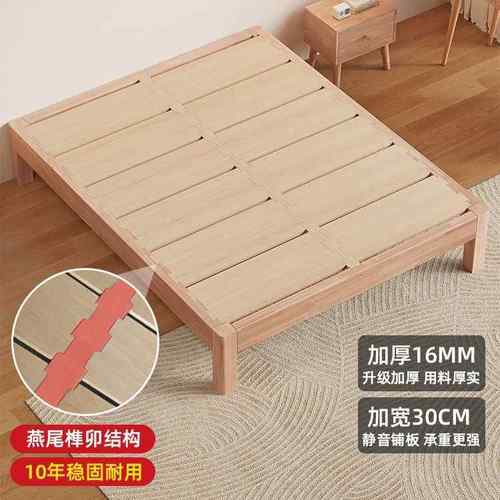 实木XSL米榻榻床1米8简约排架双人无头床出租房用1米2床单人骨架