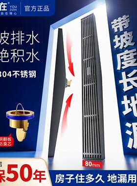 304不锈钢电镀枪灰色竹排长条地漏淋浴房厕所坡度大排量排水地漏