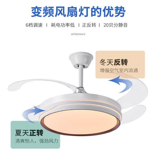 LED风扇灯隐形叶家用D客厅餐厅卧扇控室411带电扇一体智能遥吸顶L