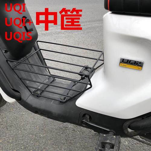 小牛电动车中筐车框储物篮储物筐置物篮收纳中箱UQI+bsU1dU1cUQis