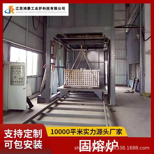 鸿泰工业炉质铝合金热处理炉立式T4固熔炉快速升温非标定制