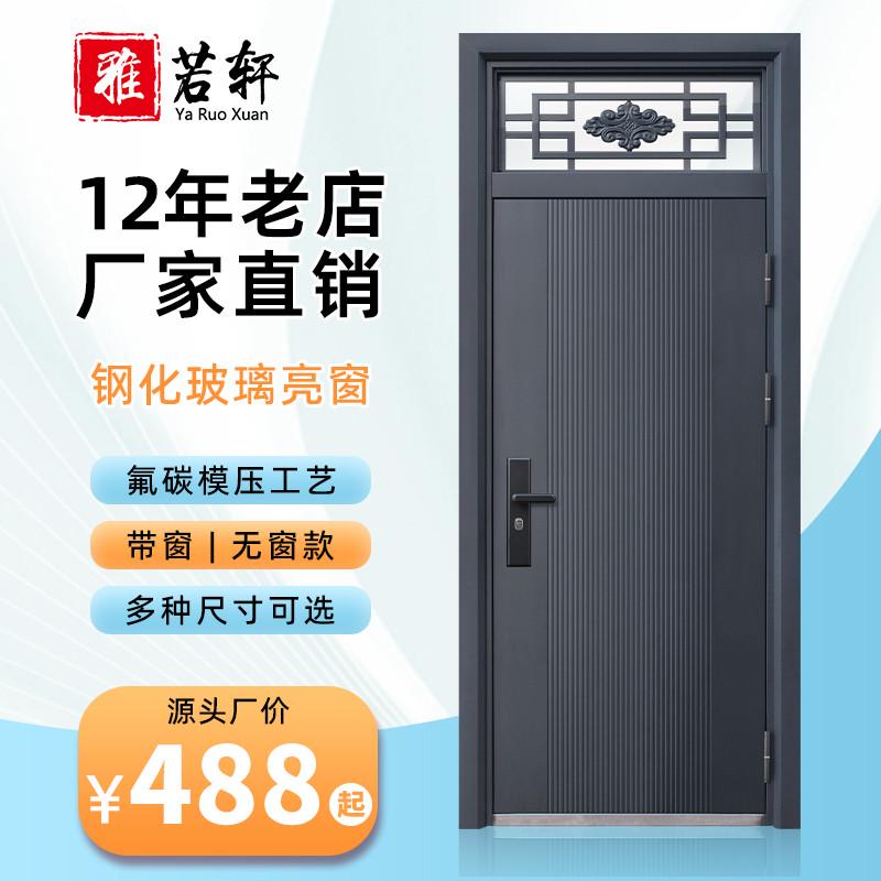 防盗门进户门入户门家用钢质玻璃通风窗农村大门室内外工程单开门