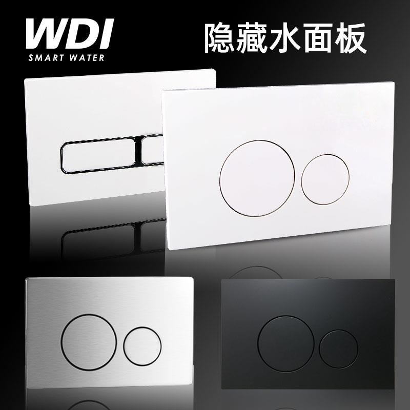 WDI暗装隐藏水箱蹲便器挂壁马桶按钮按键面板不锈钢冲水开关入墙