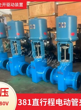 GJ941X-10直行程381电动管夹阀 通径125mm铝合金气囊阀