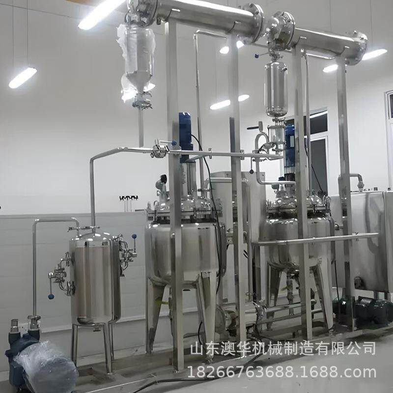 实验室型提浓缩装置原料精油萃取设备多功能提取取实罐验室专澳华