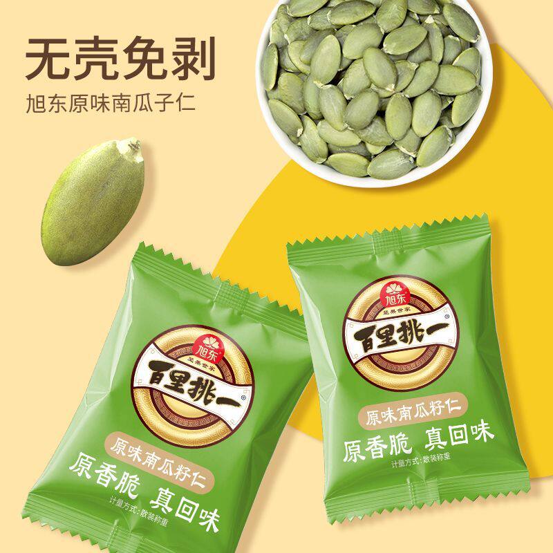 新货原味南瓜子坚果旭东南瓜子仁原味百里挑一无壳南瓜籽仁202