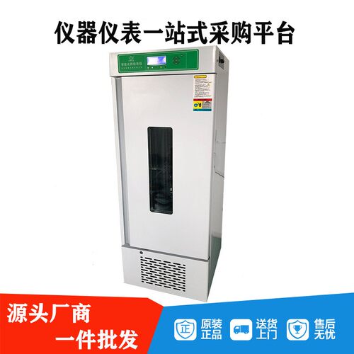 邦亿液胆晶屏生化培培养箱 260升不锈钢内养Byes-SPX 箱Byes-SPX