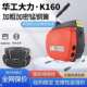 下水道疏通机华工K6型电动专业大功率款 疏K160通器1新管道疏0通工