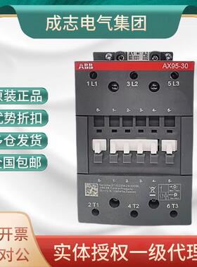 ABB交流接触器AX95 115 150 185 205 260 300 370-30-11-80 220V