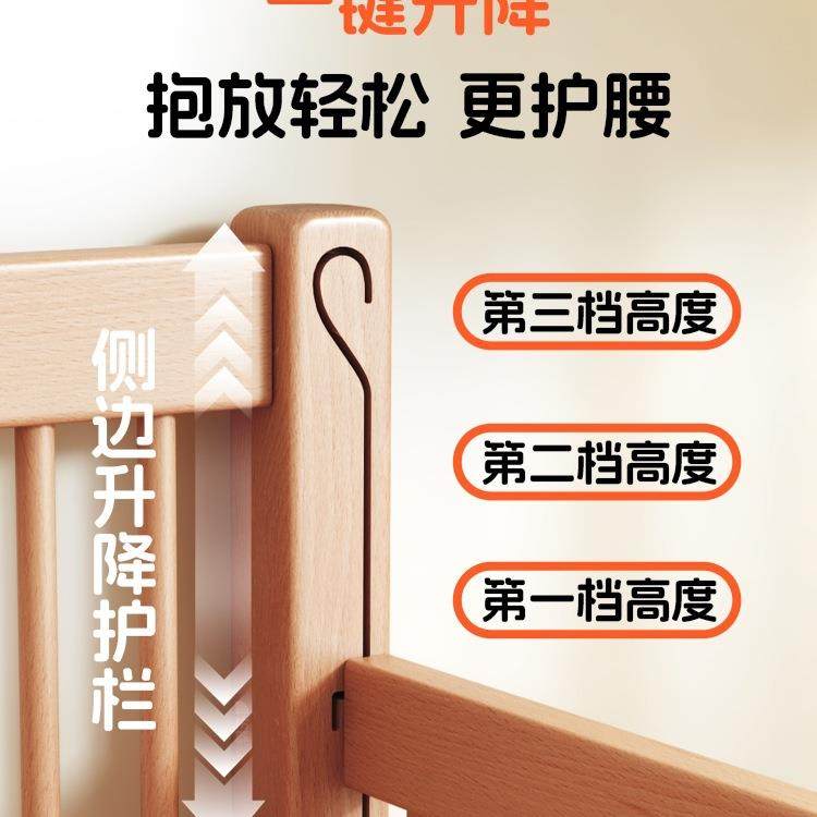 轩嘉家居榉木儿童拼接床985加宽床婴宝床儿宝床小边床床拼接大可