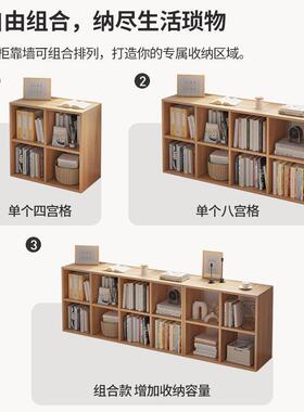 儿童架置物架儿童抽式书架收屉纳靠木质自由组合书CFO格子柜墙书
