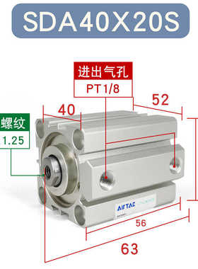 AirTAC亚德客超薄气缸SDA40X20 SDA40X20S SDA40X20B SDA40X20SB