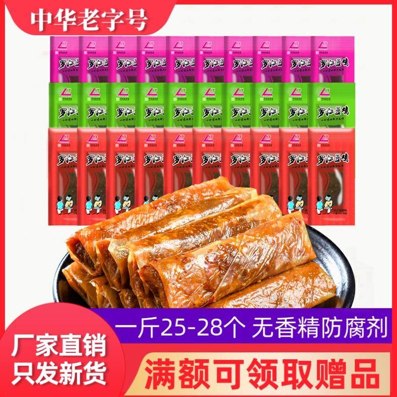 新疆包邮豆鸡500g散装四川德阳特产豆制品素鸡麻辣豆皮卷辣条混合