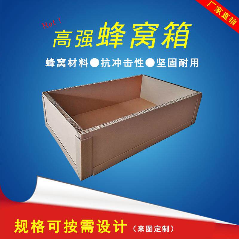物流快递纸箱纸盒快递盒子轻型搬家纸箱纸箱
