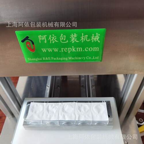 CPP隐形眼镜盒封膜机五六联杯铝箔封膜机热合机气压封口封盒机