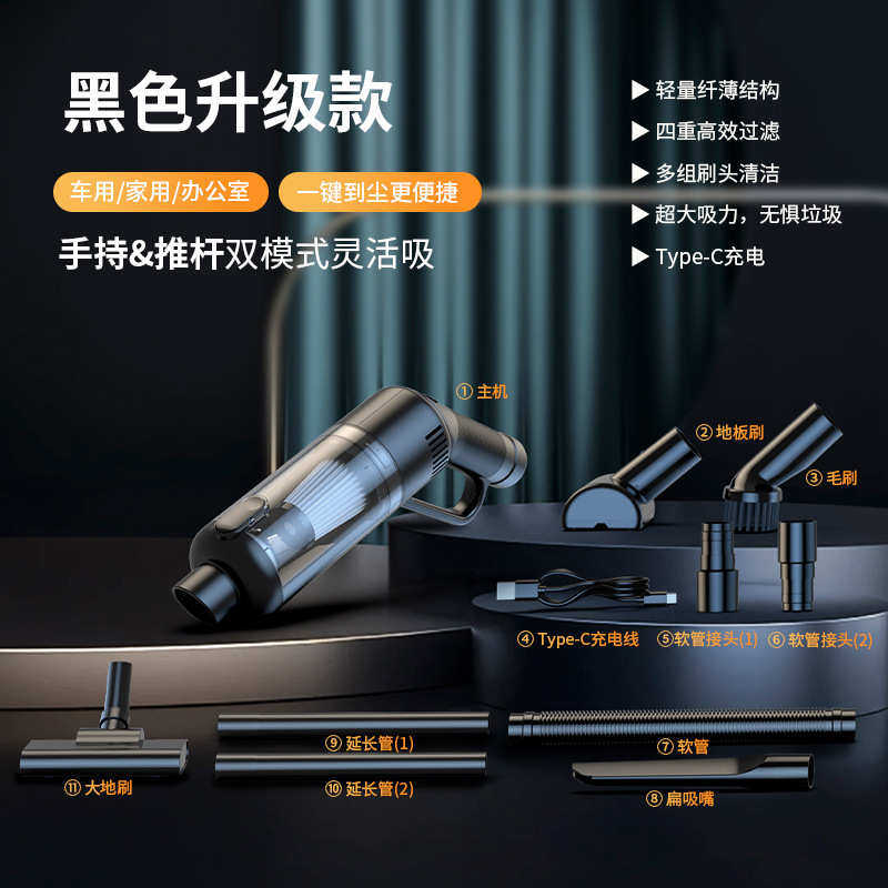 吸尘器小型充电式无线手持迷你新款家用大功率车载吸尘器便携车用