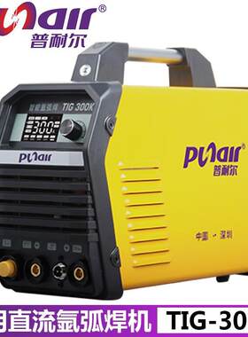氩弧焊机TIG-300K双用冷焊机氩弧焊机电焊机双电压220V380V