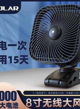 OPOLAR usb小风扇学生宿舍充电静音办公室台扇夹式小电扇大风力